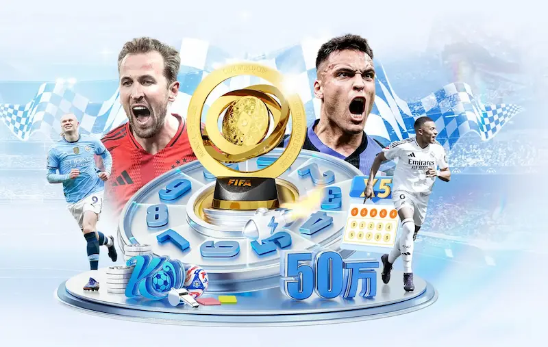 FIFA首次发放世预赛补偿金每场每人2306美元总额达355亿美元